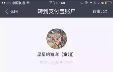 姓童的人口_人口普查