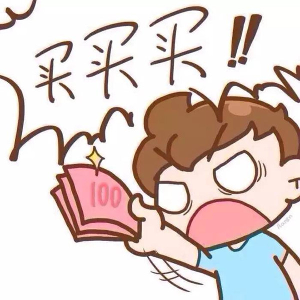 今年又没赚到钱!然而武汉去年奢侈品销量拿下全国第二!