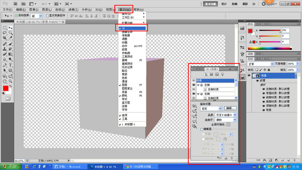 简直跟3d-max一样方便,能在各个面贴材质,还能在空间转来转去