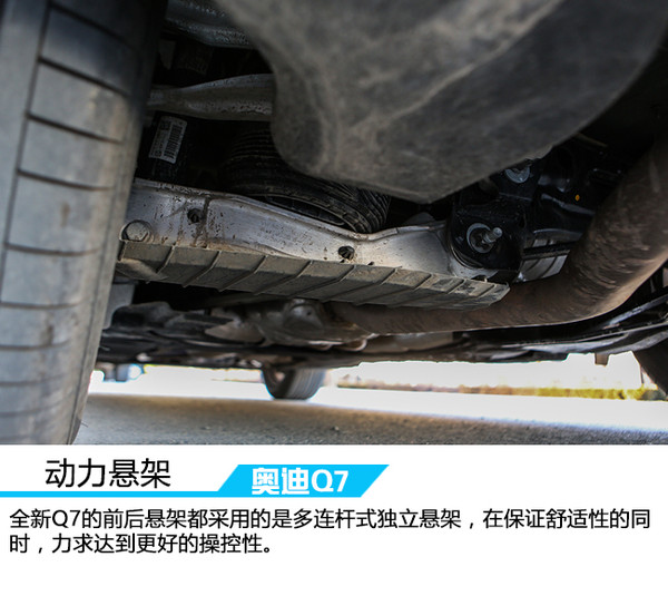 用十年脱胎换骨 体验新一代奥迪q7 45tfsi