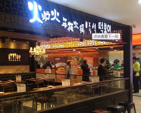 天津各区火锅店大搜罗,这个冬天再冷也不怕!