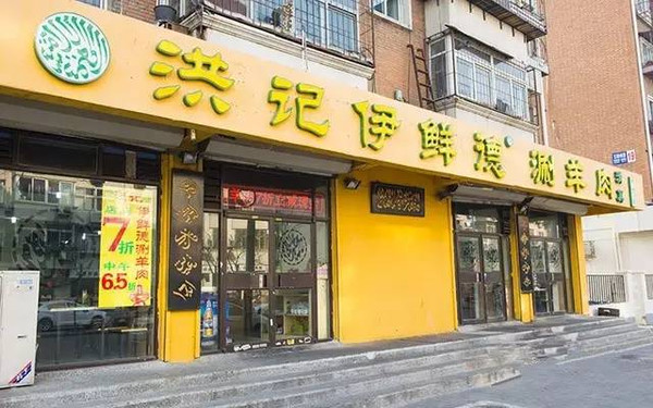 天津各区火锅店大搜罗这个冬天再冷也不怕