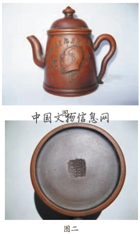 "文革"忠字紫砂壶(图)