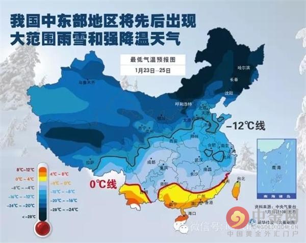 北京或迎21世纪1月份最冷天 最低气温降至-17(图)