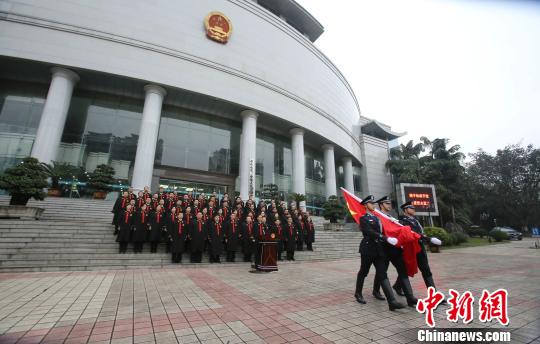 重庆首批员额内法官全部宣誓就任 平均年龄41.7岁