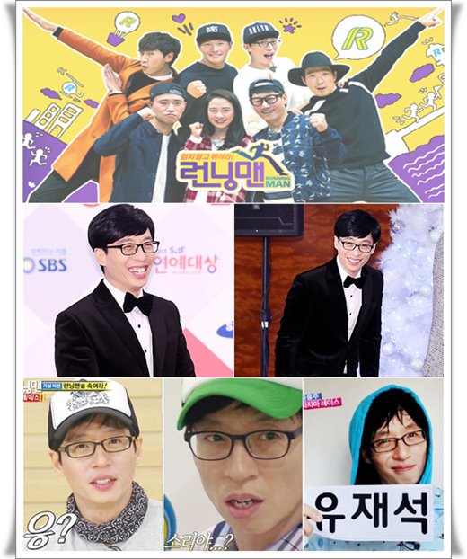 runningman三人帮刘在石李光洙金钟国