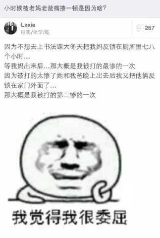 哈哈,这画面感好强!# 就是说啊!