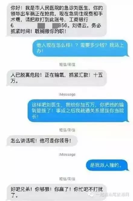 汕尾人口电话_汕尾虎狮图片