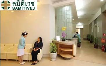 最新的泰国试管婴儿医院介绍