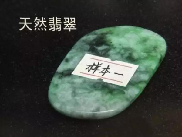 鉴别翡翠玉石真假,民间土办法有用吗