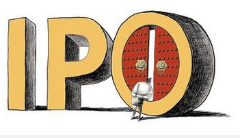 ipo重启是好是坏 让我们来分析一下利与弊