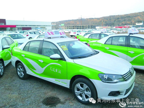 三门峡市200辆新出租车将于2月前陆续投入运