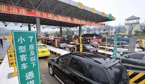 2016年高速免费通行时间表