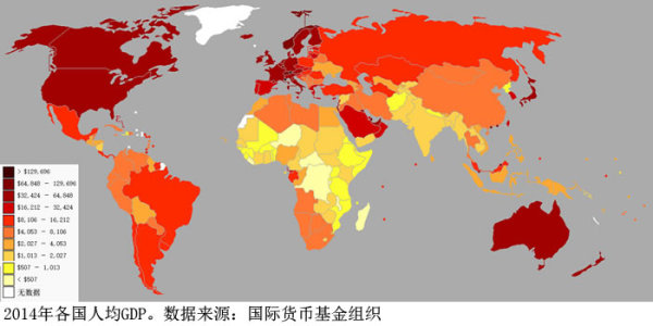 gdp与福利_北京人均GDP接近富裕背后 与国际大都市差距大