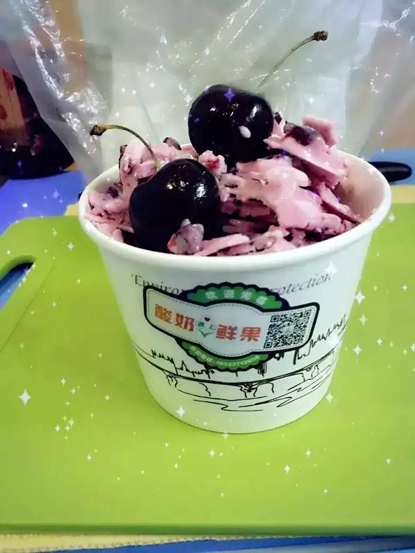 酸奶遇上鲜果招牌炒酸奶免费送啦!