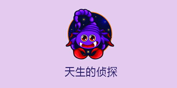 天蝎座摩羯座男生是不是性冷淡啊图片