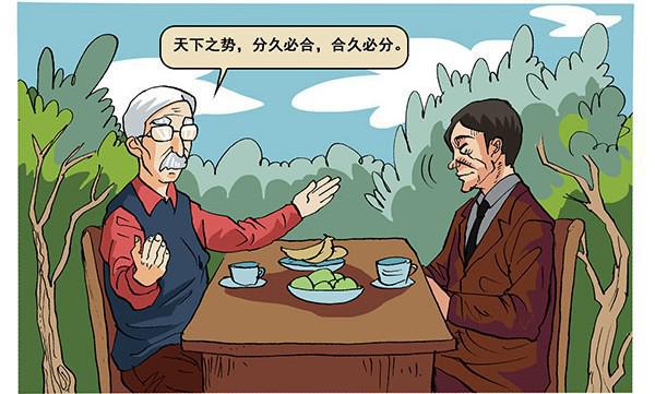 穷人喜欢走亲戚串狐朋狗友,富人喜欢结交良师益友.