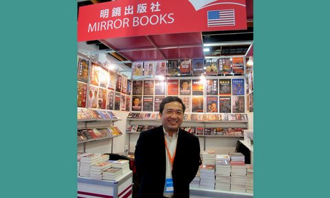 若非书店老板失踪 谁还记得香港曾是禁书天堂