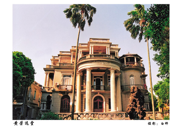 日光岩