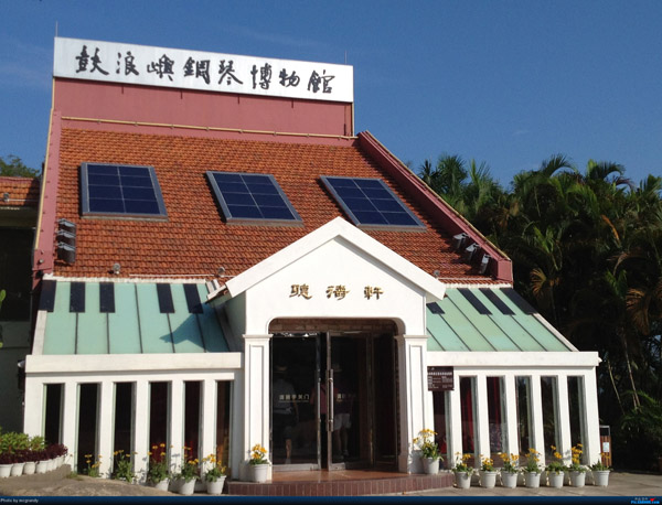 日光岩