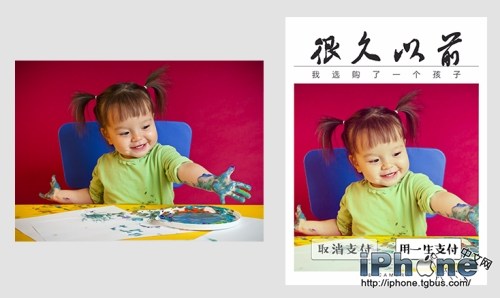 老版本的宝拍推出独家全尺寸视频主题,让视频特效主题告别1:1自动裁剪的尴尬,在新版本中,宝拍继续支持长达1分钟的美化效果,并推出了类似“新年快乐”、“喵咪晚安”等可爱原创MV特效,不用复杂的编辑,只需要按下添加保存键就能让宝宝视频变成大片。