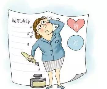 表扬老师的评语