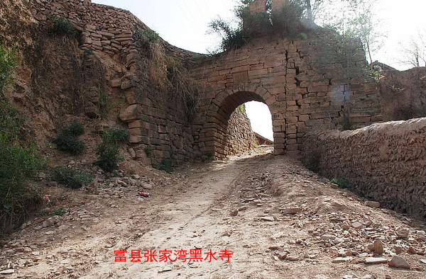 富县:黑水寺的传说