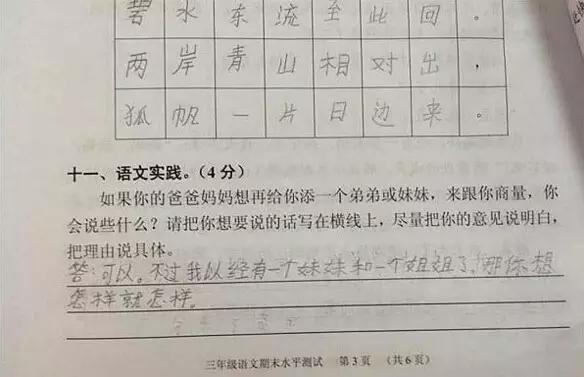 人口数MM(2)
