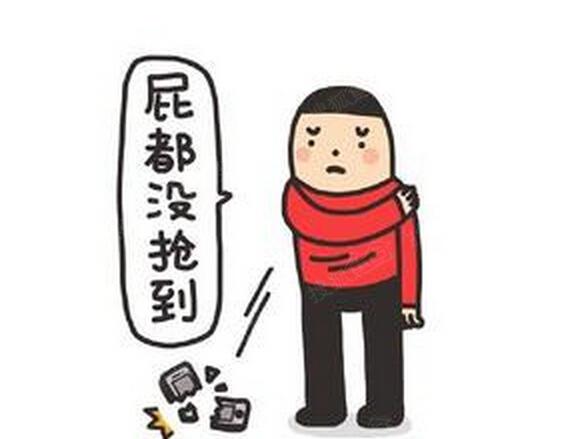 不是我不发红包,而是你们智商根本不配领