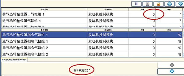 案例解析:别克君越正时链条故障