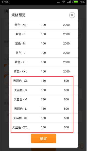 手机端快速排名_阴端快速接头标准