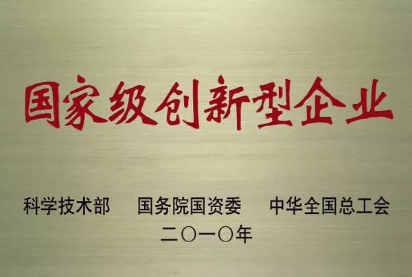 北新建材招聘_北新建材王兵 共同携手 推动涂料行业高质量发展(2)