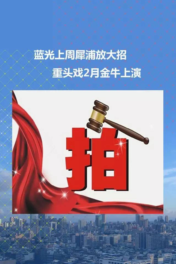 蓝光招聘_突破媒介壁垒 新兴平台应运而生(2)