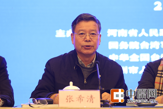 中华炎黄文化研究会常务副会长兼秘书长张希清致辞