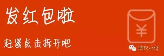 快来积分商城兑红包,40分领取2元微信红包,1000册少儿