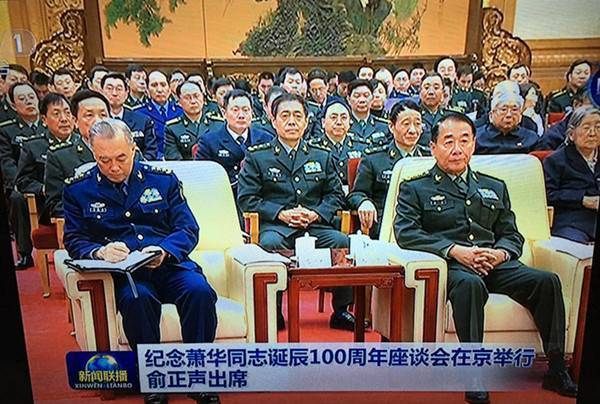 刘源卸任军队领导职务后首亮相 仍身着军装
