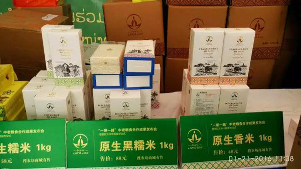 限量抢购:仅1万个中国人才能吃到的老挝大米开