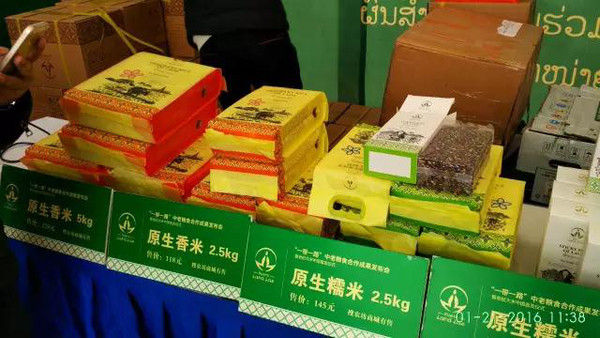 限量抢购:仅1万个中国人才能吃到的老挝大米开卖