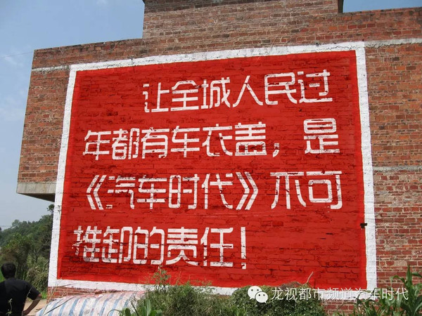 行车记录仪测试排名_龙视都市频道《汽车时代》首个微信粉丝节来啦!