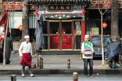 昨日，胡大饭馆。当天，簋街胡大饭馆等全国数十家饭店被食药监总局通报，胡大饭馆被指作料里查出罂粟壳成分。新京报记者 彭子洋 摄