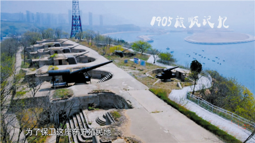 本报讯   昨天,《1905旅顺记忆》点映礼暨交流研讨会在大连广播电视