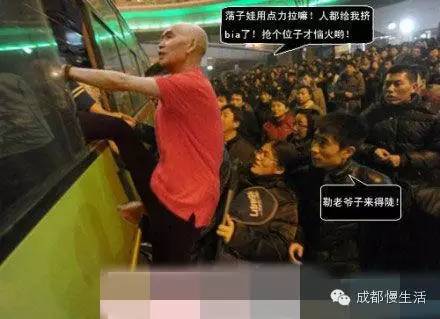 网友恶搞李伯清照片