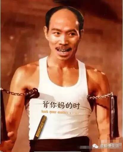 李伯清电视剧剧照