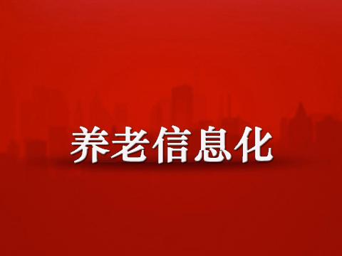 21世纪是人口老龄化的时代_2017中国将面临的九大变局 事关每个人