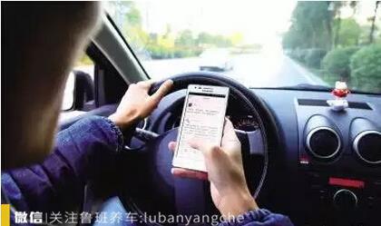 重庆忘了限号开车怎么处罚