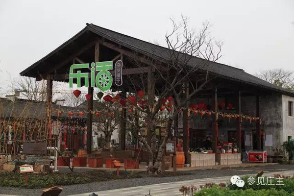 遍地是休闲农庄究竟啥开云 开云体育官网是休闲农庄？(图10)
