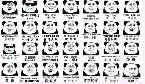 大新闻!帝吧出征fb居然把表情包始祖惊动了