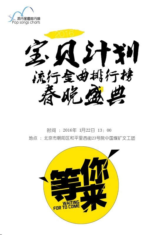 流行歌曲排行榜2021_这些年,传唱度过亿的流行歌曲,很难忍住不跟着唱,有的至今仍火