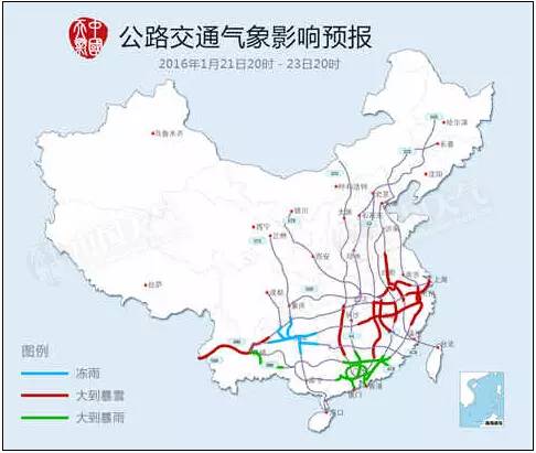 汽车 正文  19日20时至21日20时,受冻雨影响的路段: 贵州:沪昆高速,兰图片