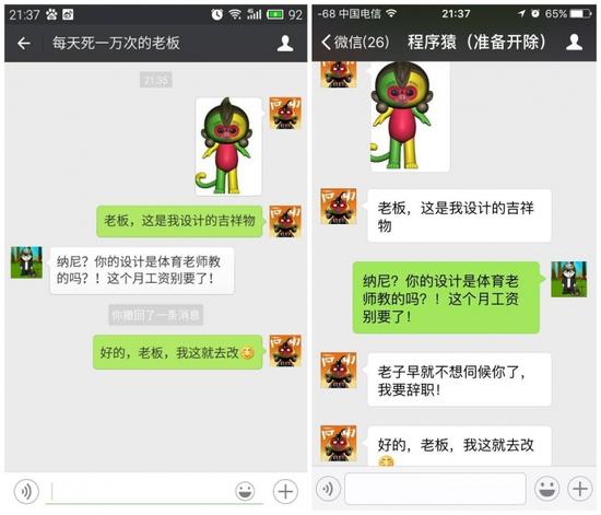 黑客破解微信 可以查看撤回消息